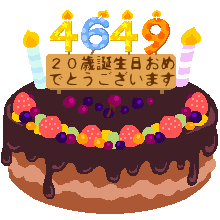 デコメ つくり放題