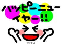 デコメ つくり放題