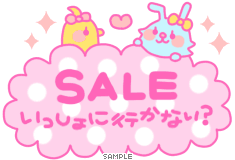 デコメ つくり放題