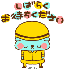 デコメ つくり放題