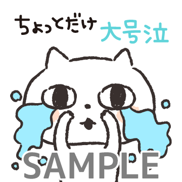 デコメ☆つくり放題