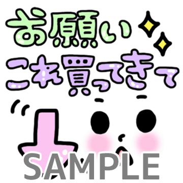 デコメ☆つくり放題
