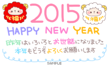 デコメ つくり放題